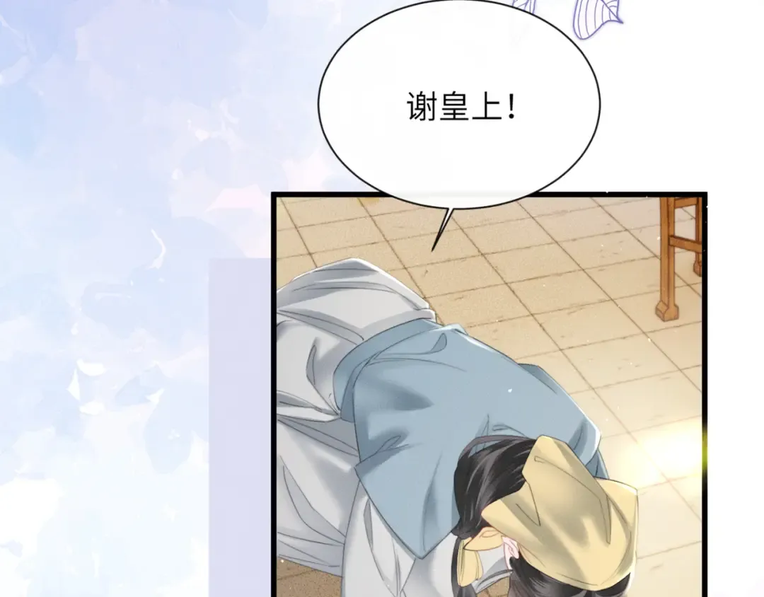 第47话 放开他 第7页