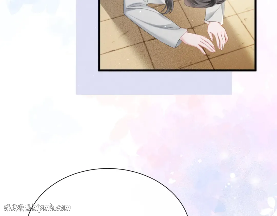 第47话 放开他 第8页