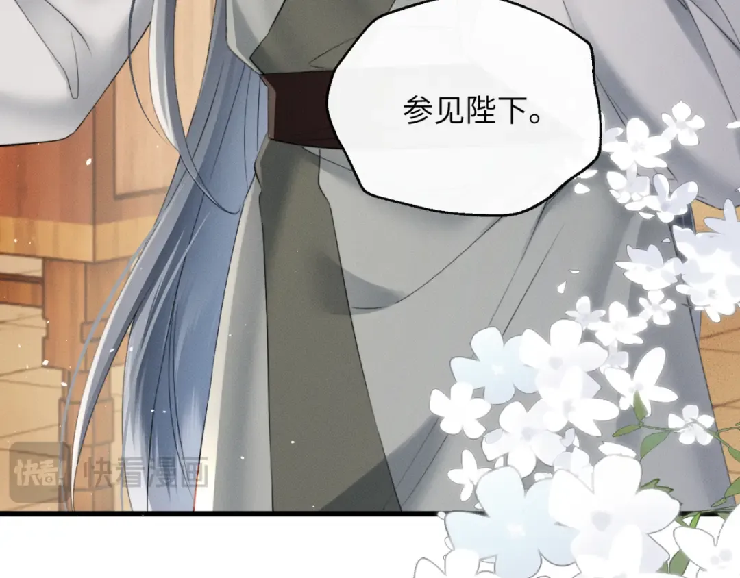 第47话 放开他 第17页
