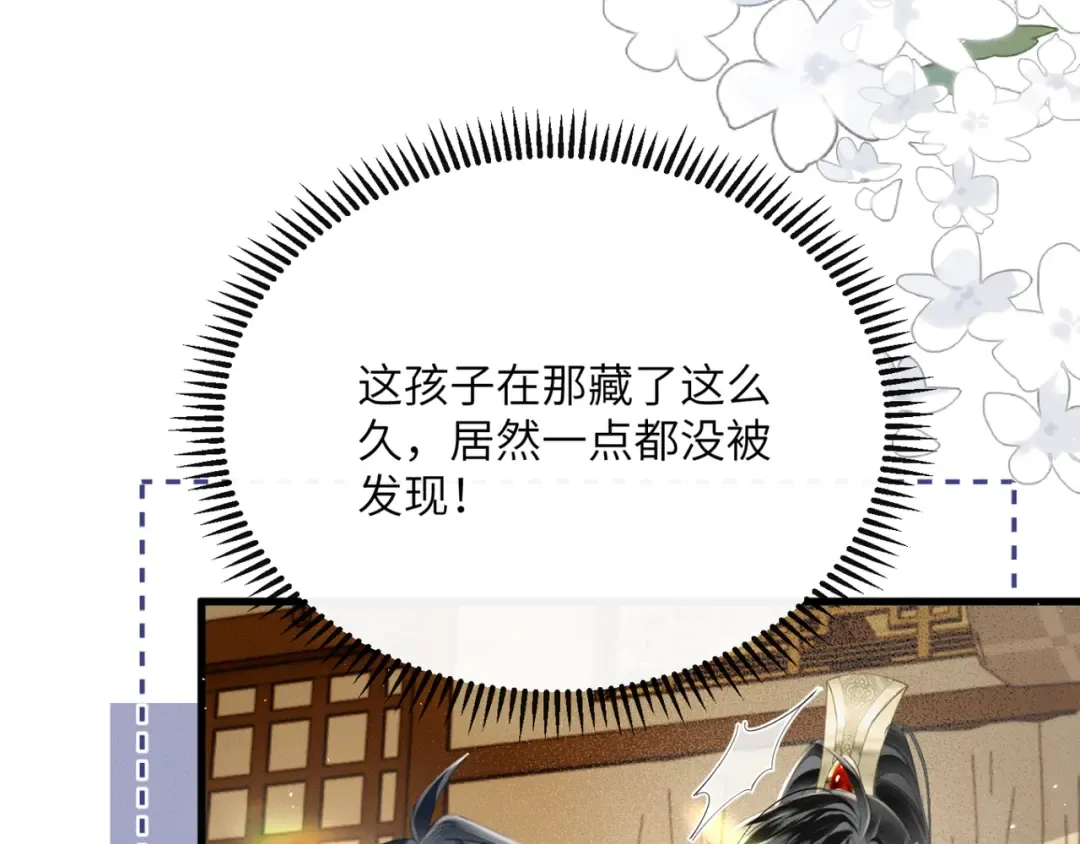 第47话 放开他 第18页