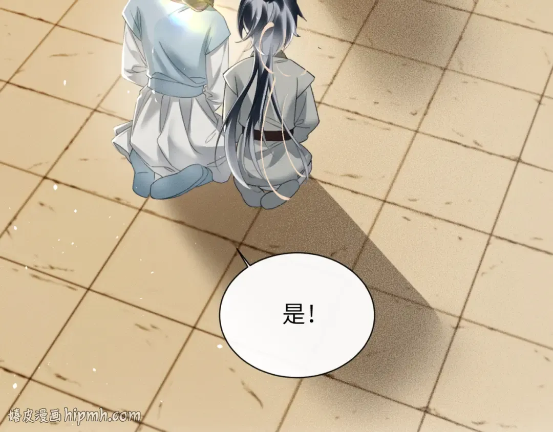 第47话 放开他 第40页