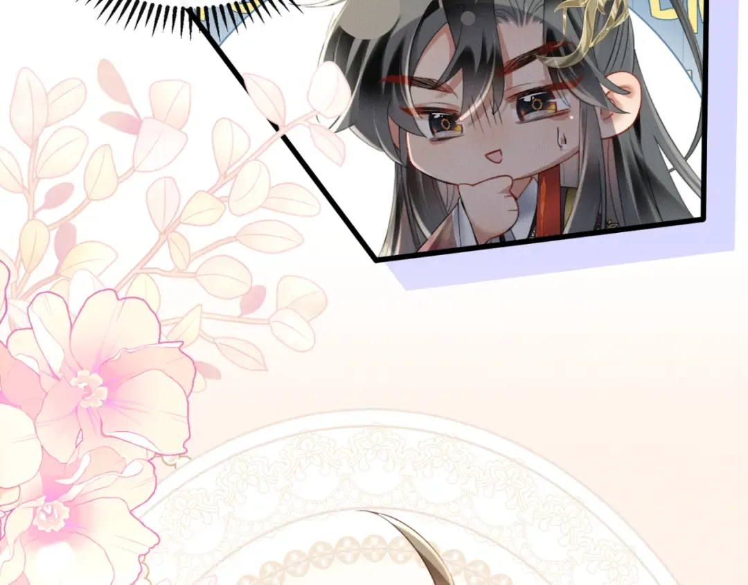 第47话 放开他 第44页