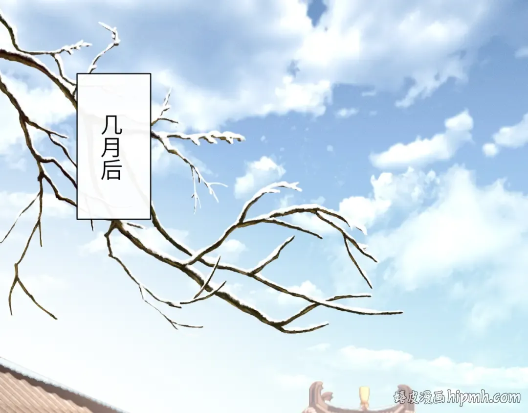 第47话 放开他 第48页