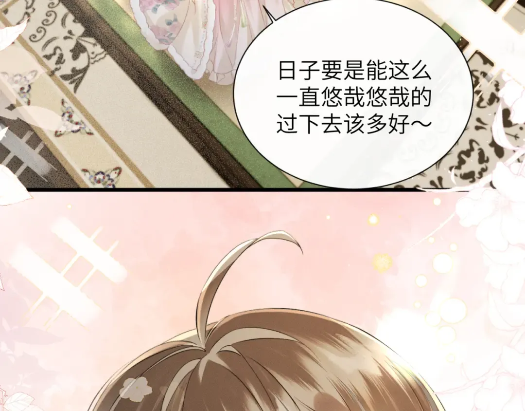 第47话 放开他 第57页