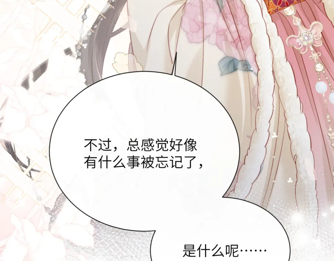 第47话 放开他 第59页