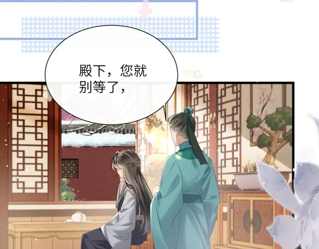 第47话 放开他 第61页