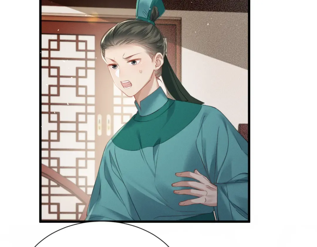 第47话 放开他 第68页
