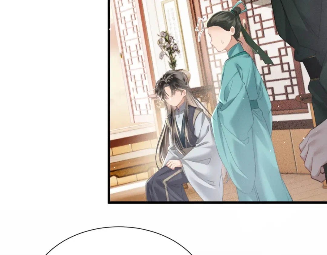 第47话 放开他 第73页