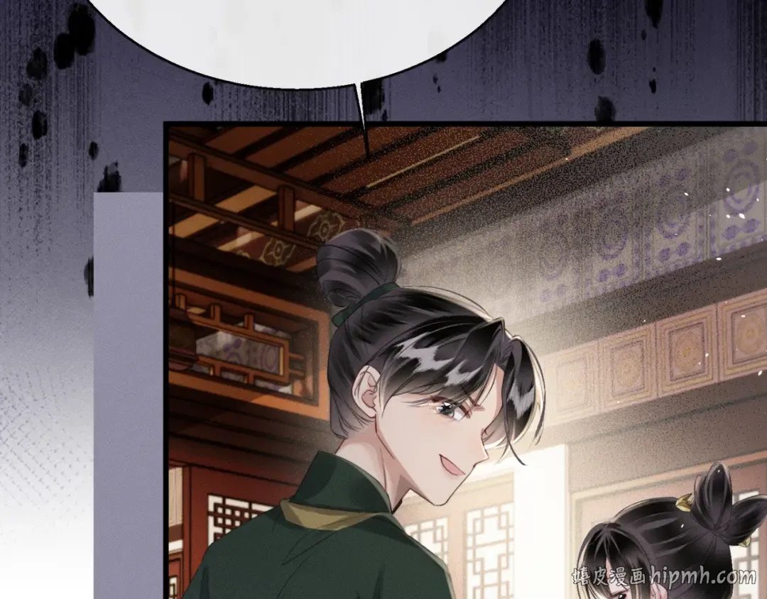 第47话 放开他 第96页