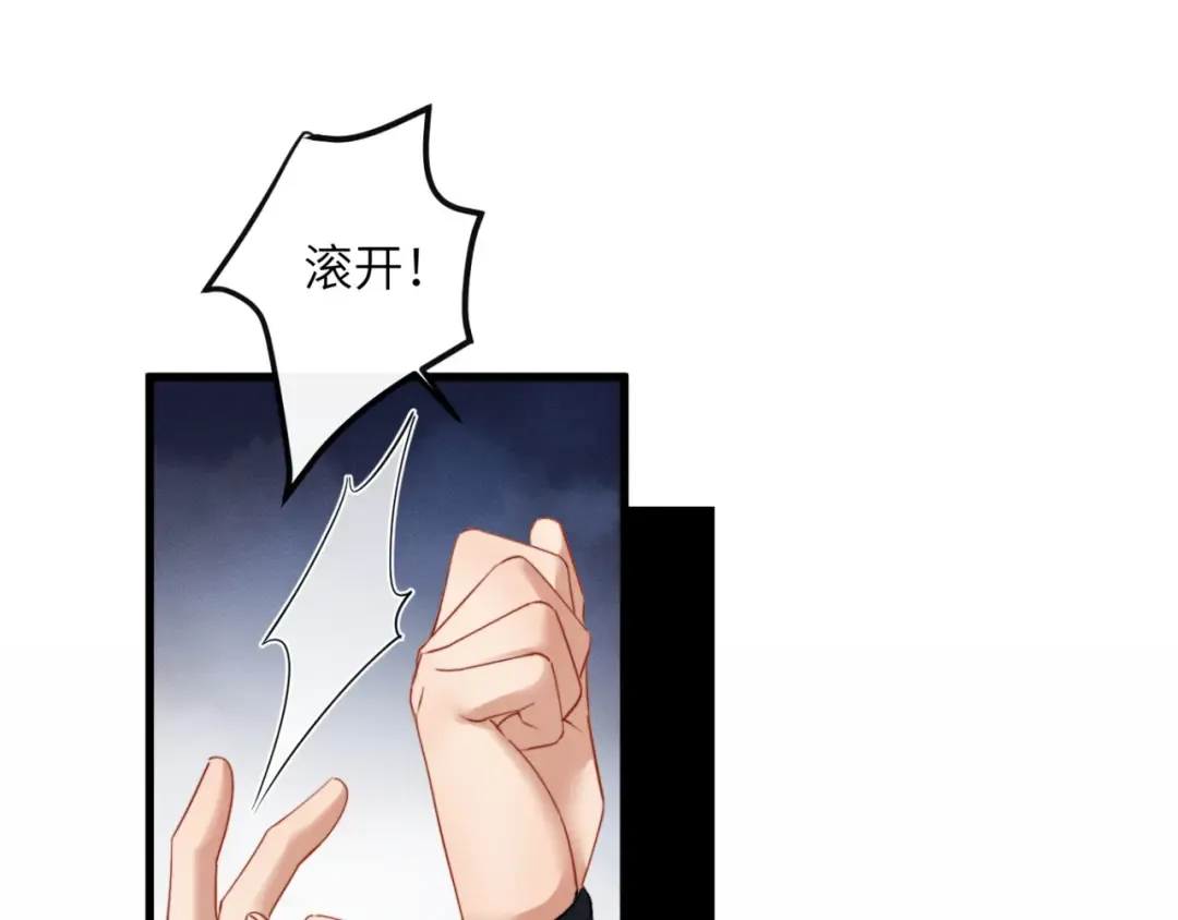 第47话 放开他 第101页