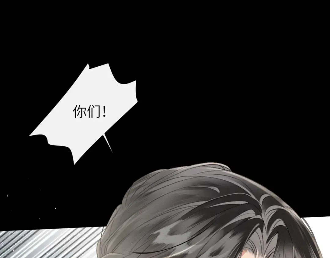 第47话 放开他 第106页