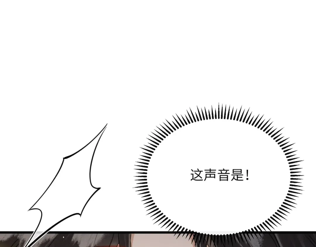 第47话 放开他 第111页