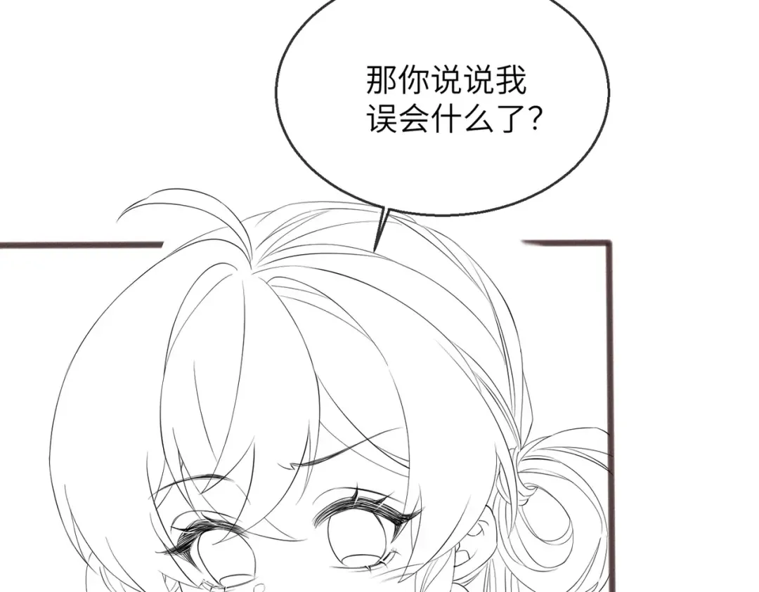 第47话 放开他 第121页