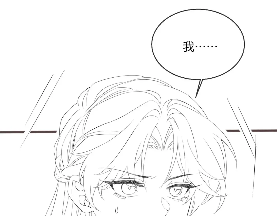 第47话 放开他 第127页