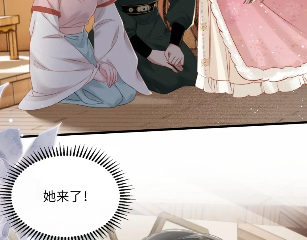 第48话 她还记得 第6页