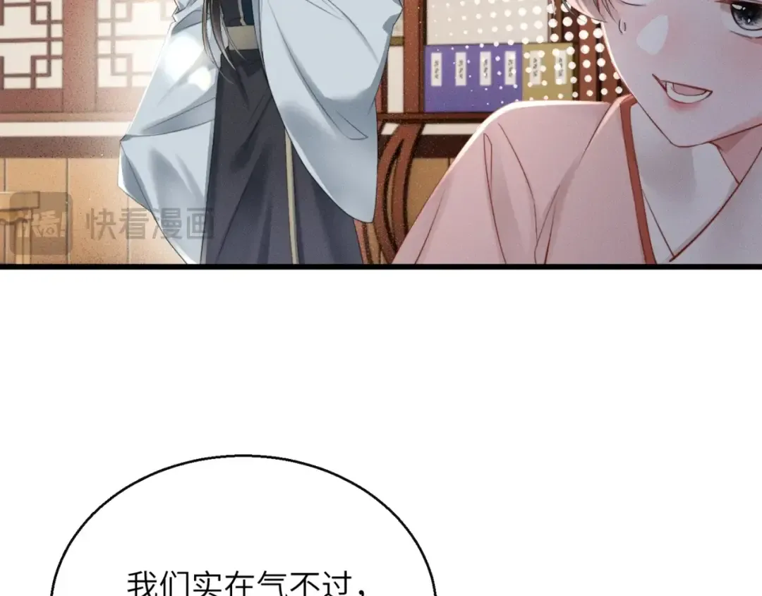 第48话 她还记得 第14页