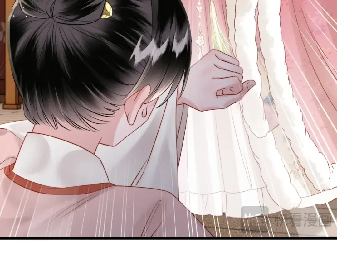 第48话 她还记得 第27页