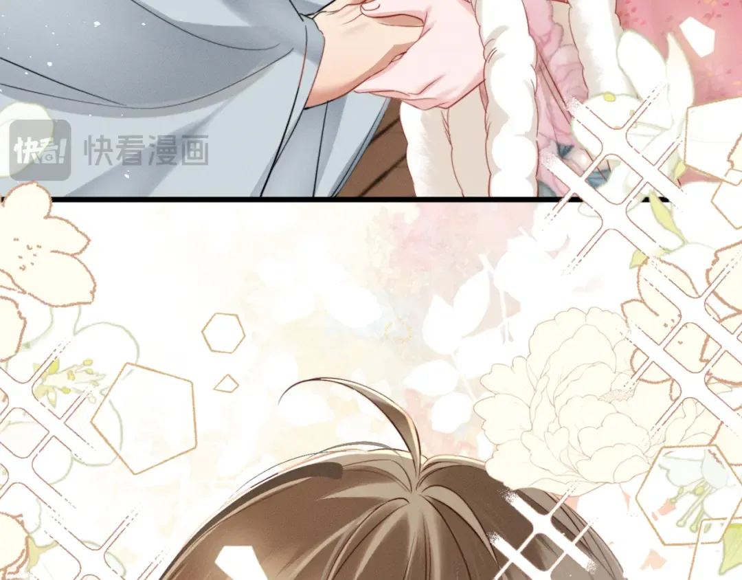 第48话 她还记得 第44页
