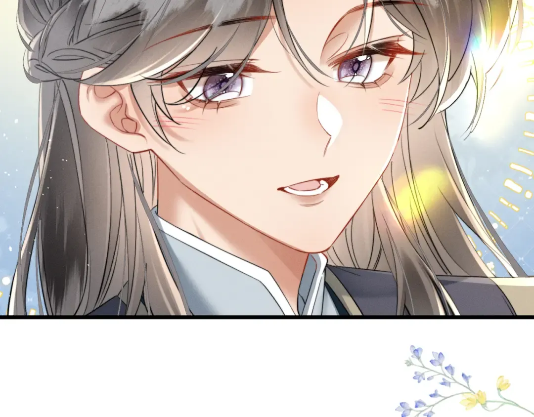 第48话 她还记得 第84页