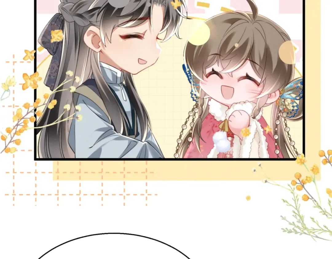 第48话 她还记得 第86页