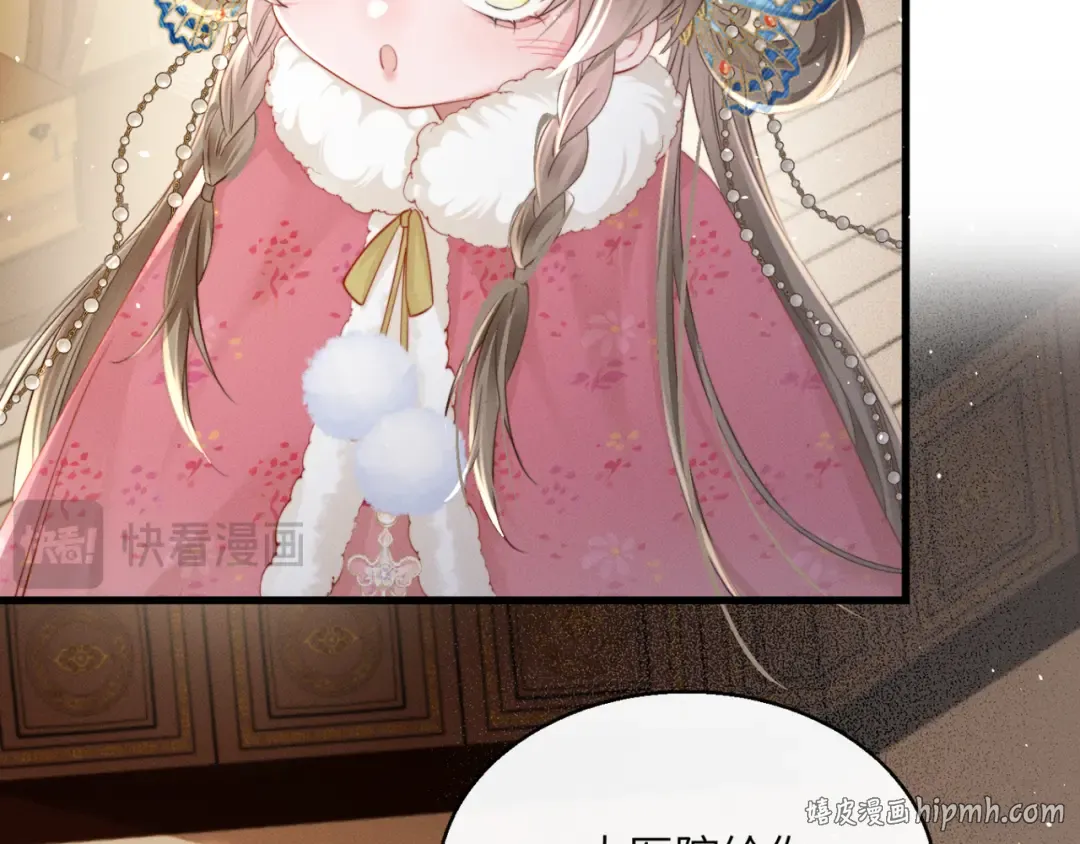 第48话 她还记得 第88页