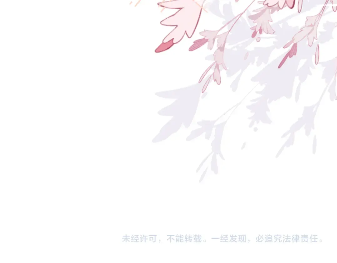 第48话 她还记得 第102页