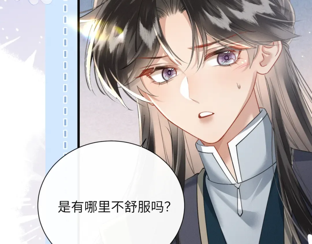 第49话 九九会替你做主 第9页
