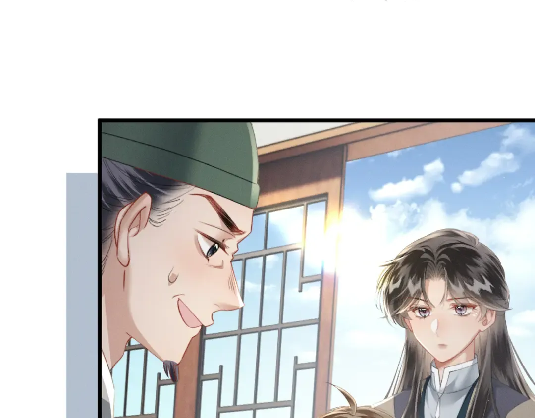 第49话 九九会替你做主 第23页