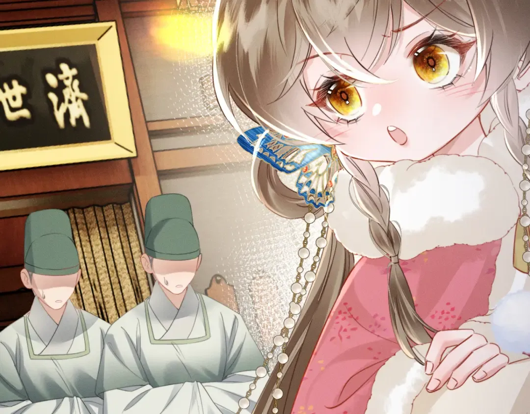 第49话 九九会替你做主 第67页