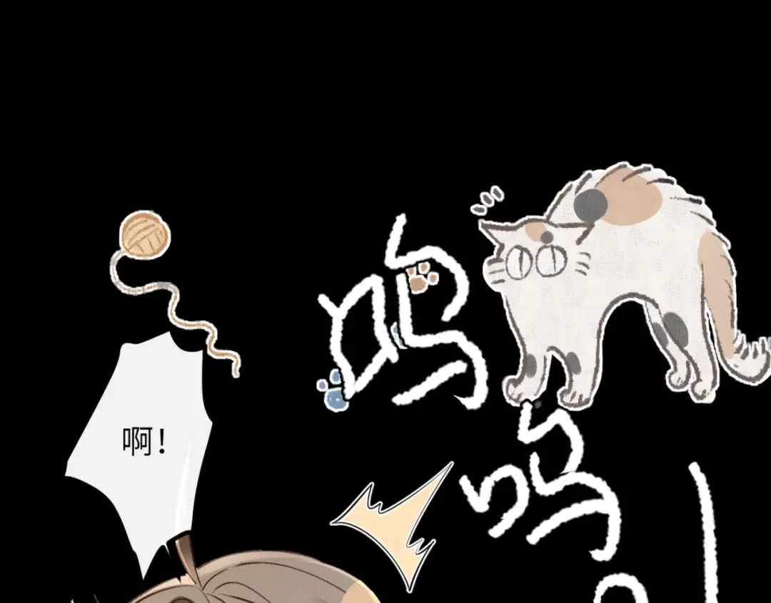 第49话 九九会替你做主 第105页