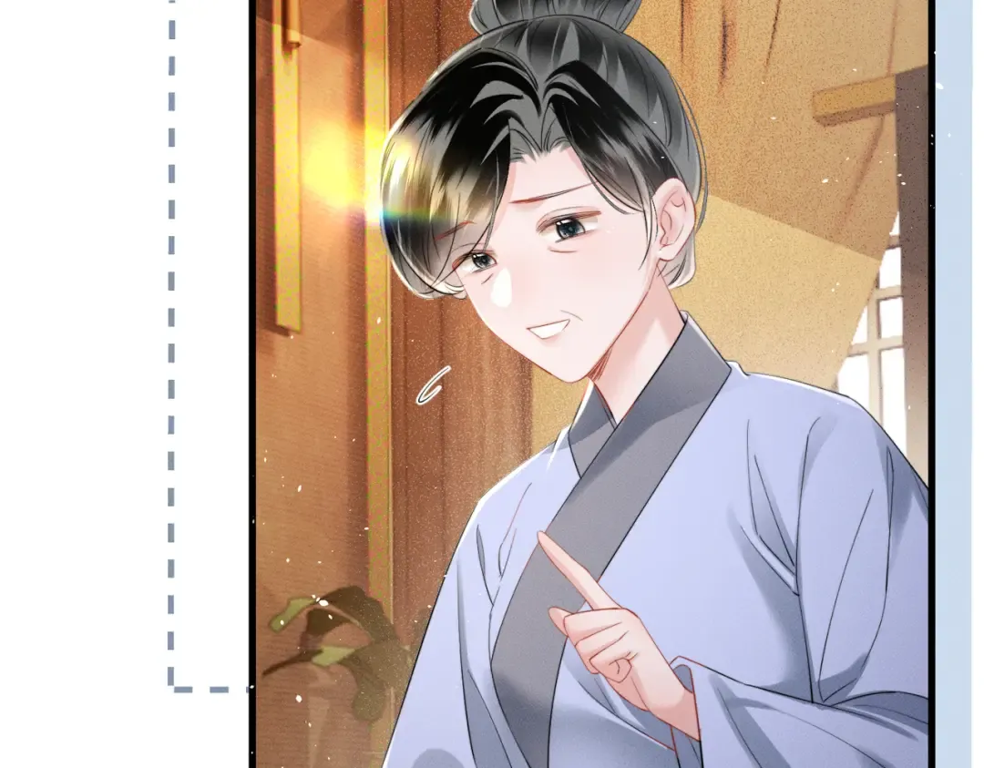 第50话 九九罩的，懂？ 第12页