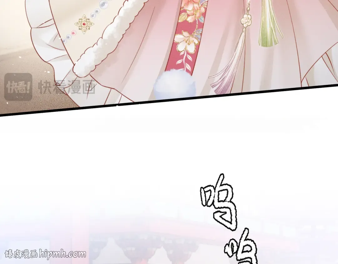 第50话 九九罩的，懂？ 第16页