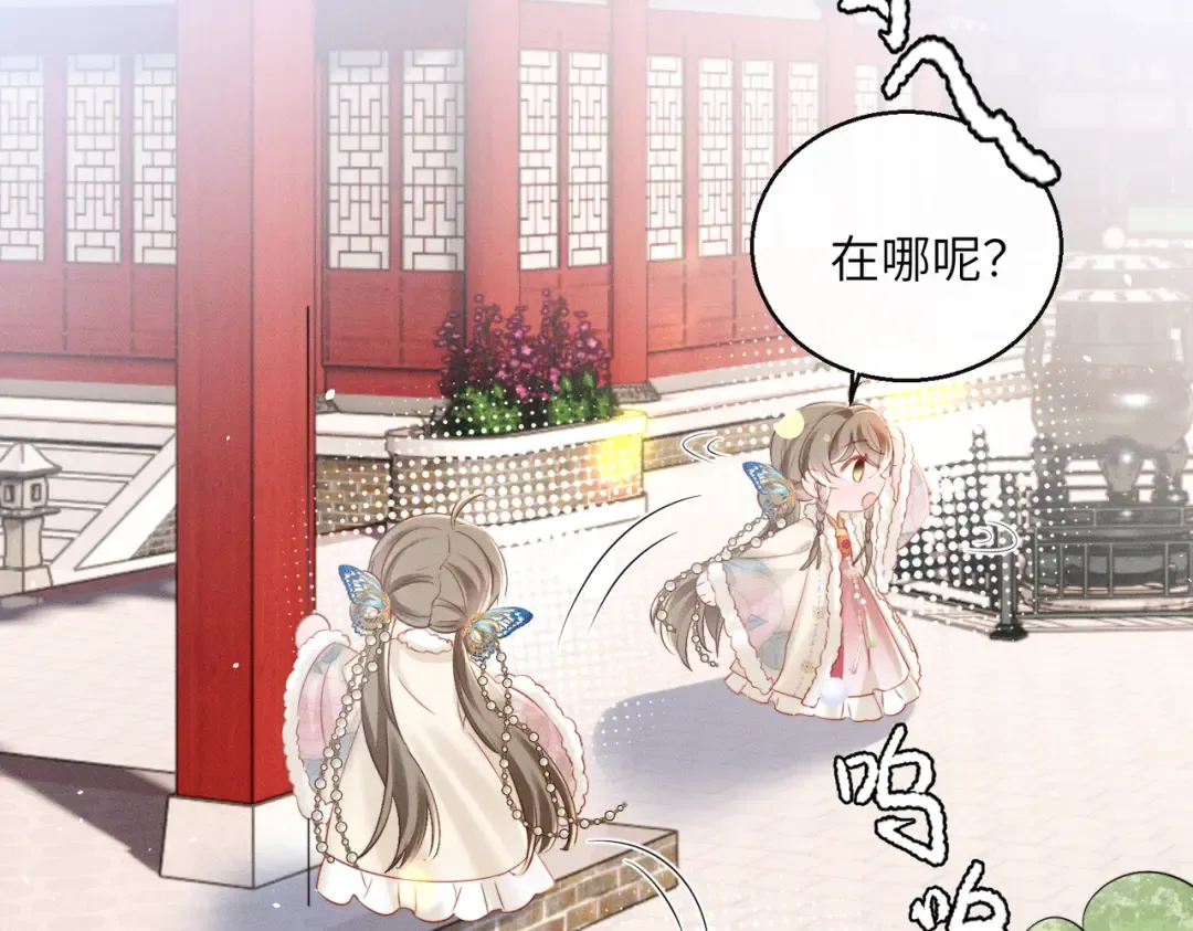 第50话 九九罩的，懂？ 第17页