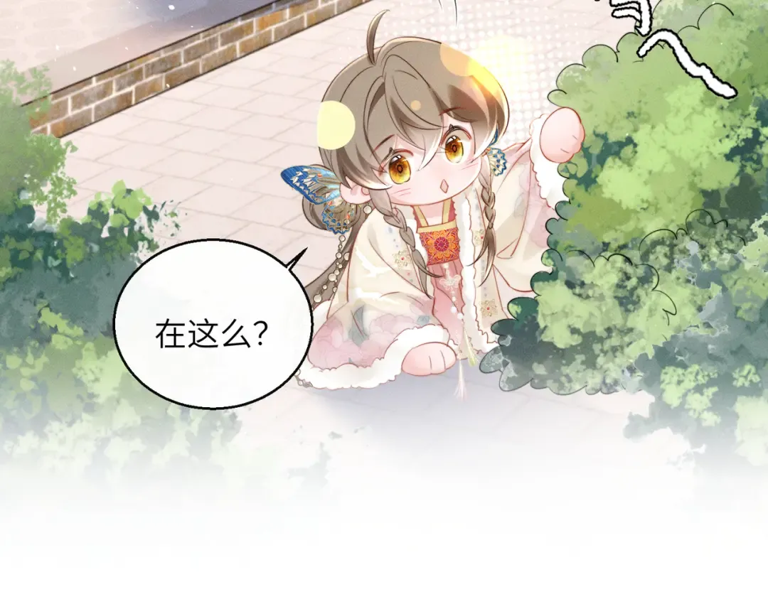 第50话 九九罩的，懂？ 第18页
