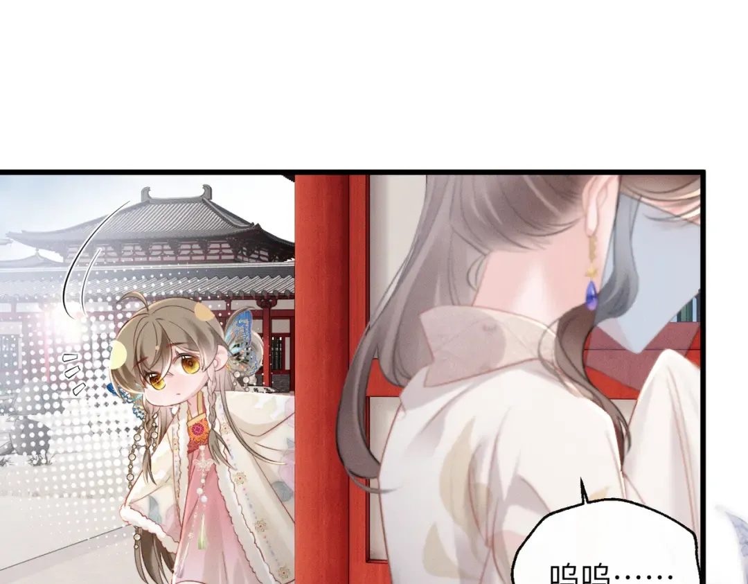 第50话 九九罩的，懂？ 第19页