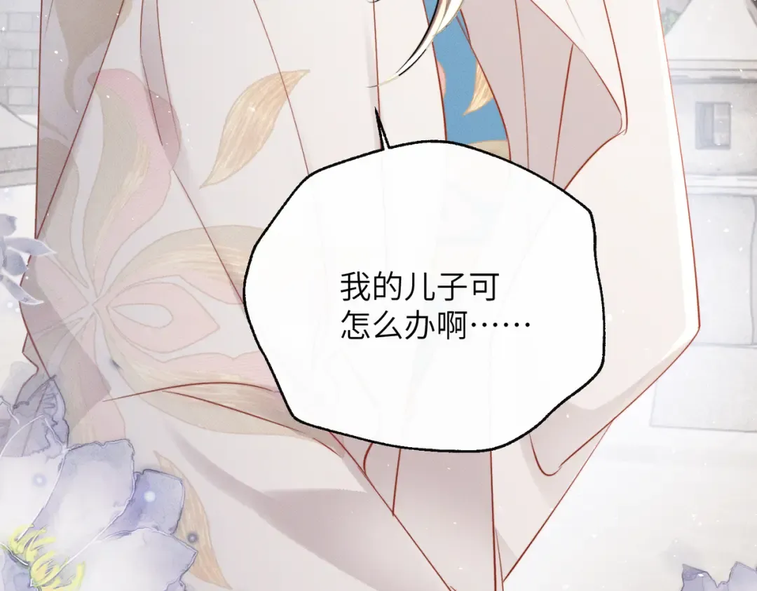 第50话 九九罩的，懂？ 第22页