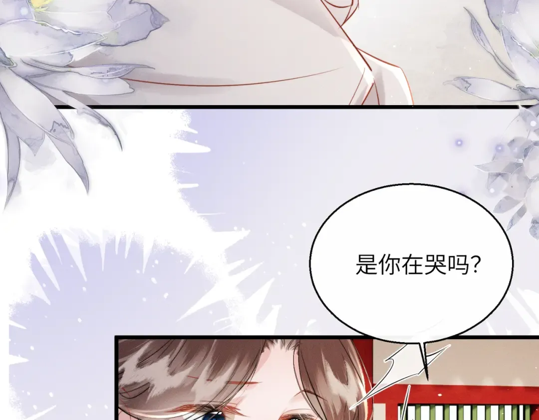 第50话 九九罩的，懂？ 第23页