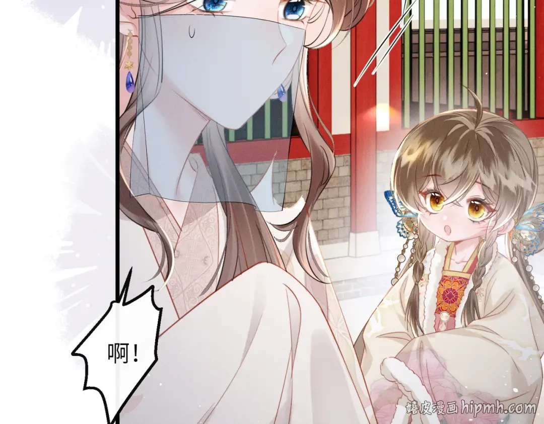 第50话 九九罩的，懂？ 第24页