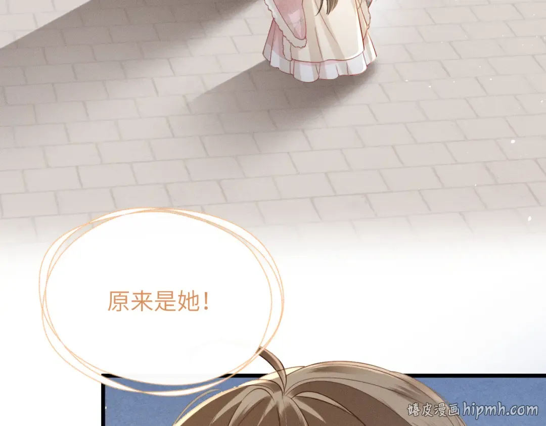 第50话 九九罩的，懂？ 第32页