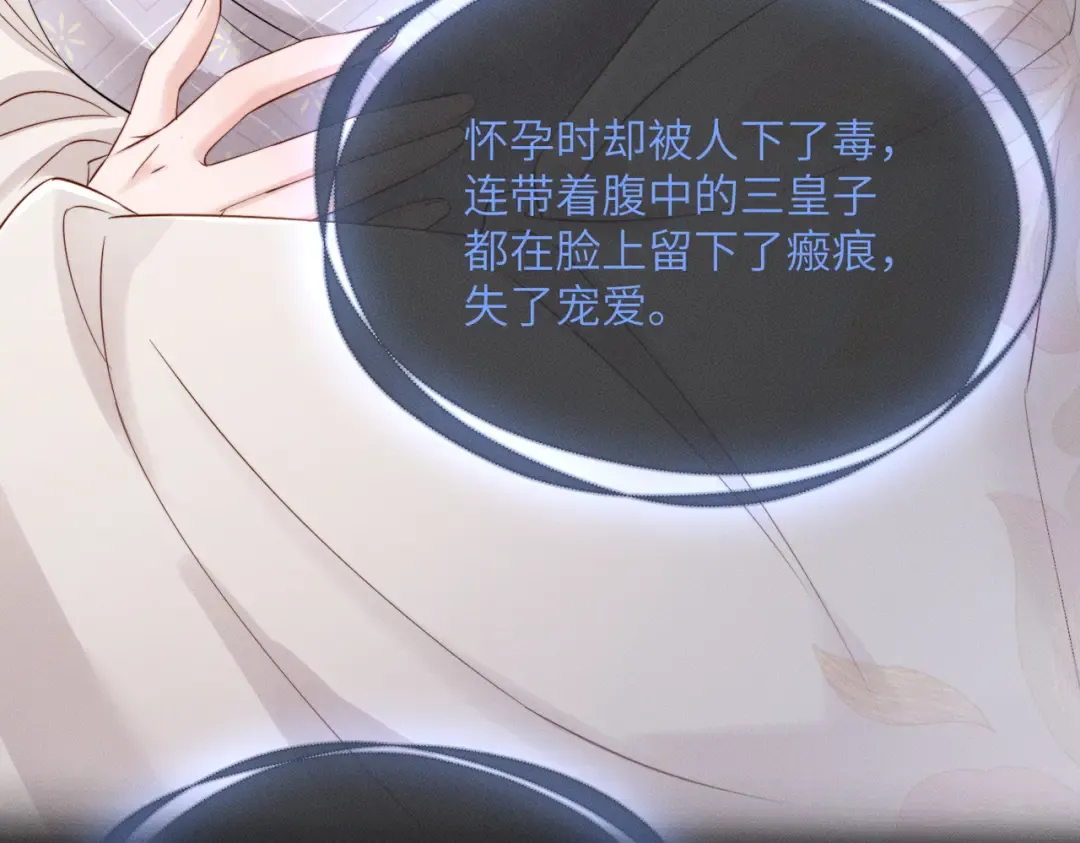 第50话 九九罩的，懂？ 第37页