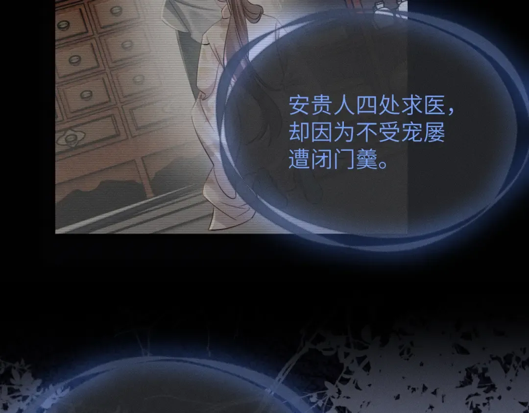 第50话 九九罩的，懂？ 第39页