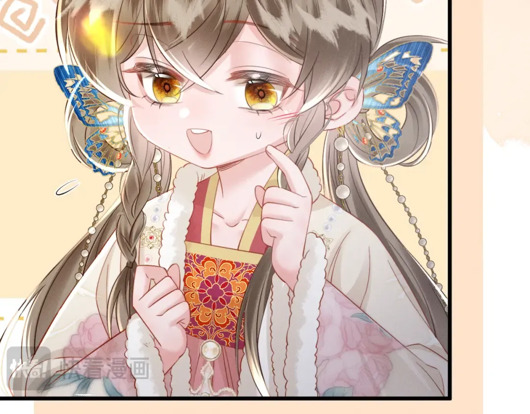 第50话 九九罩的，懂？ 第50页