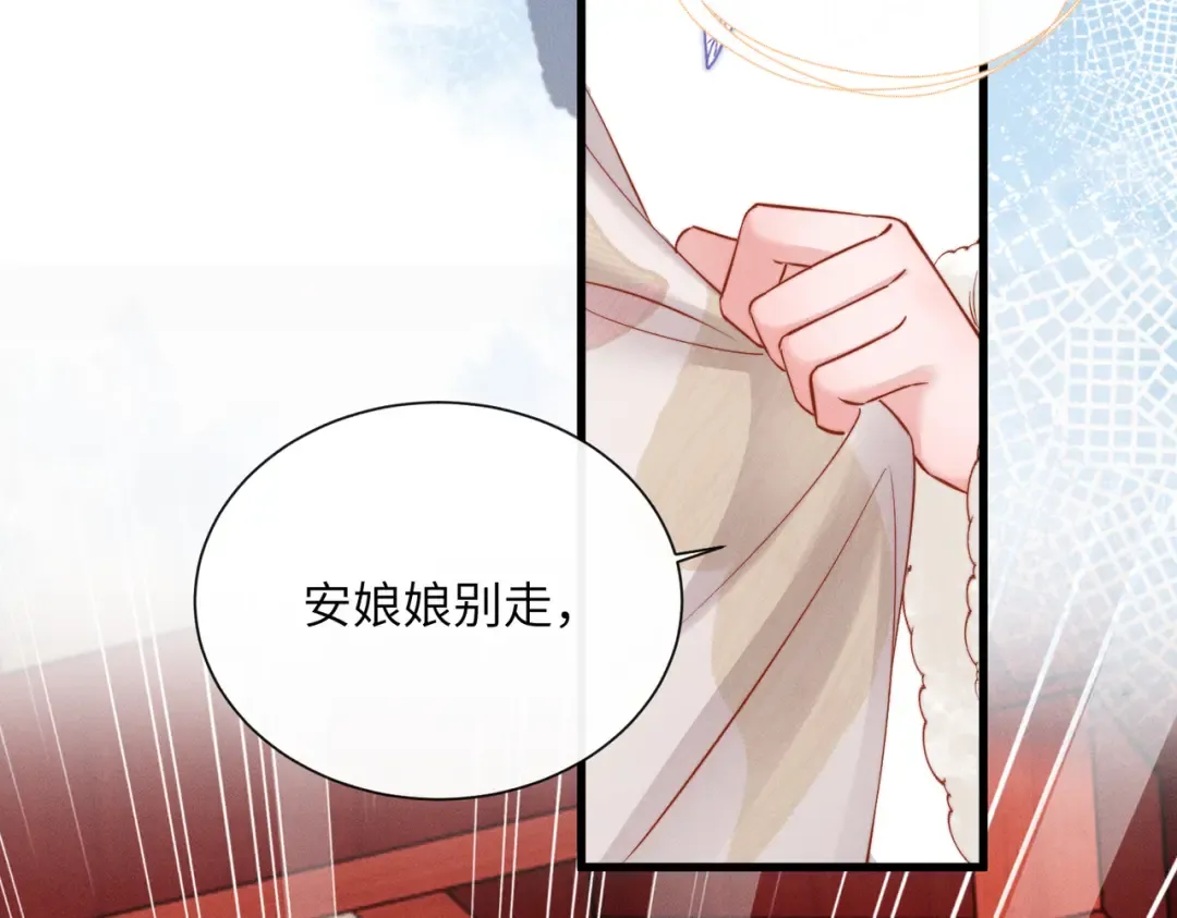 第50话 九九罩的，懂？ 第59页