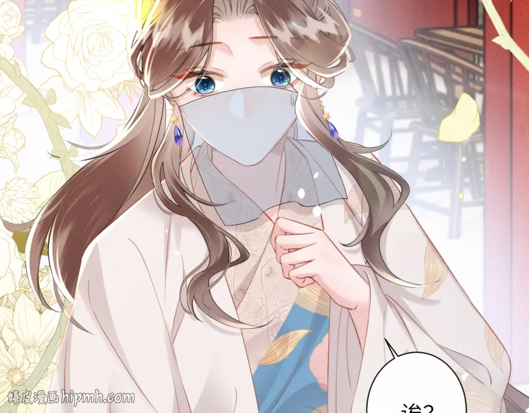 第50话 九九罩的，懂？ 第72页