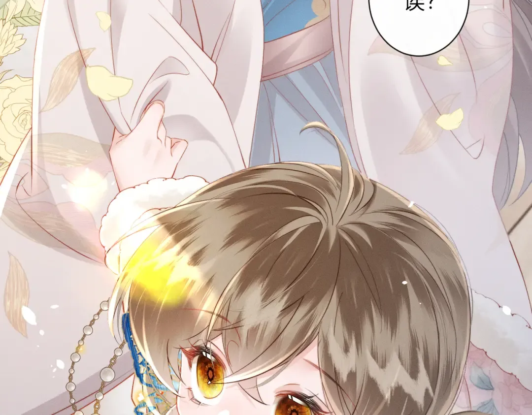 第50话 九九罩的，懂？ 第73页