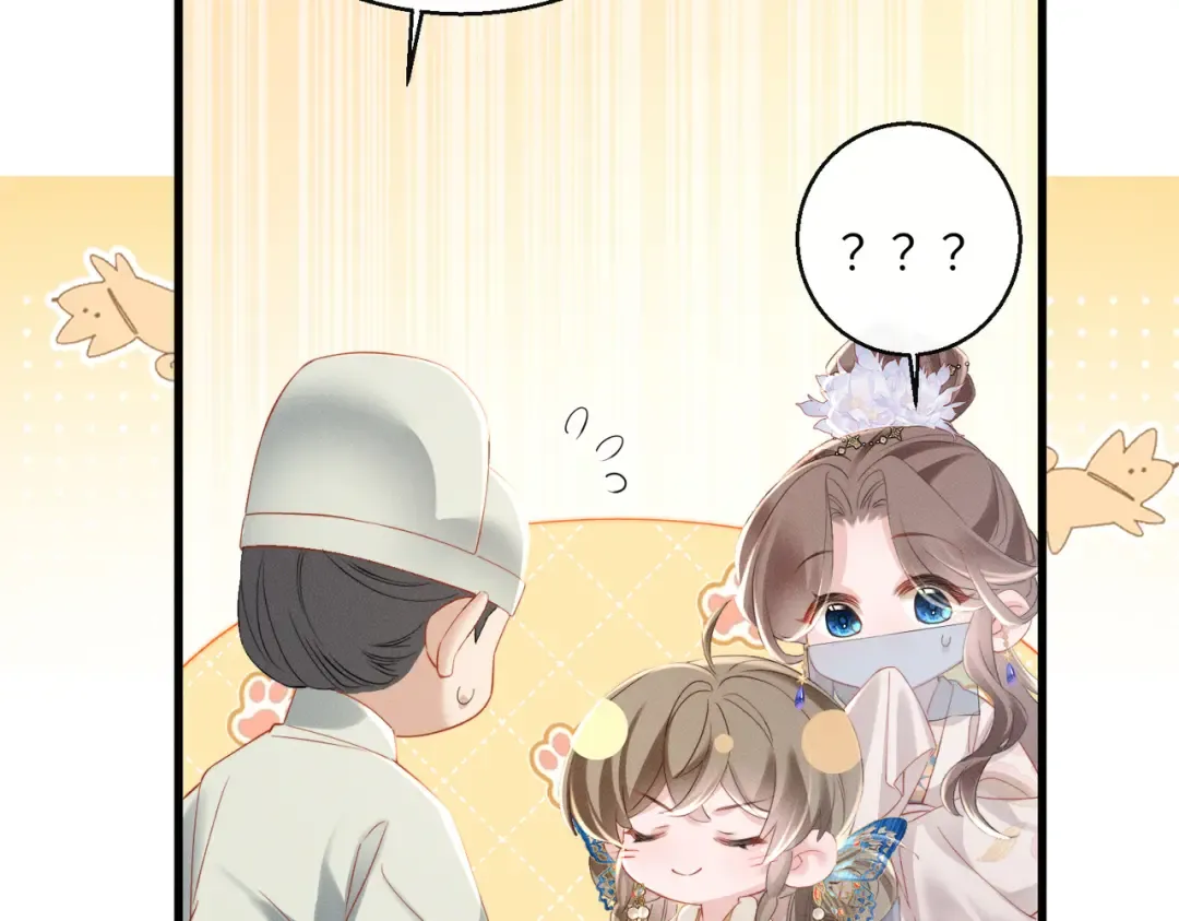 第50话 九九罩的，懂？ 第94页