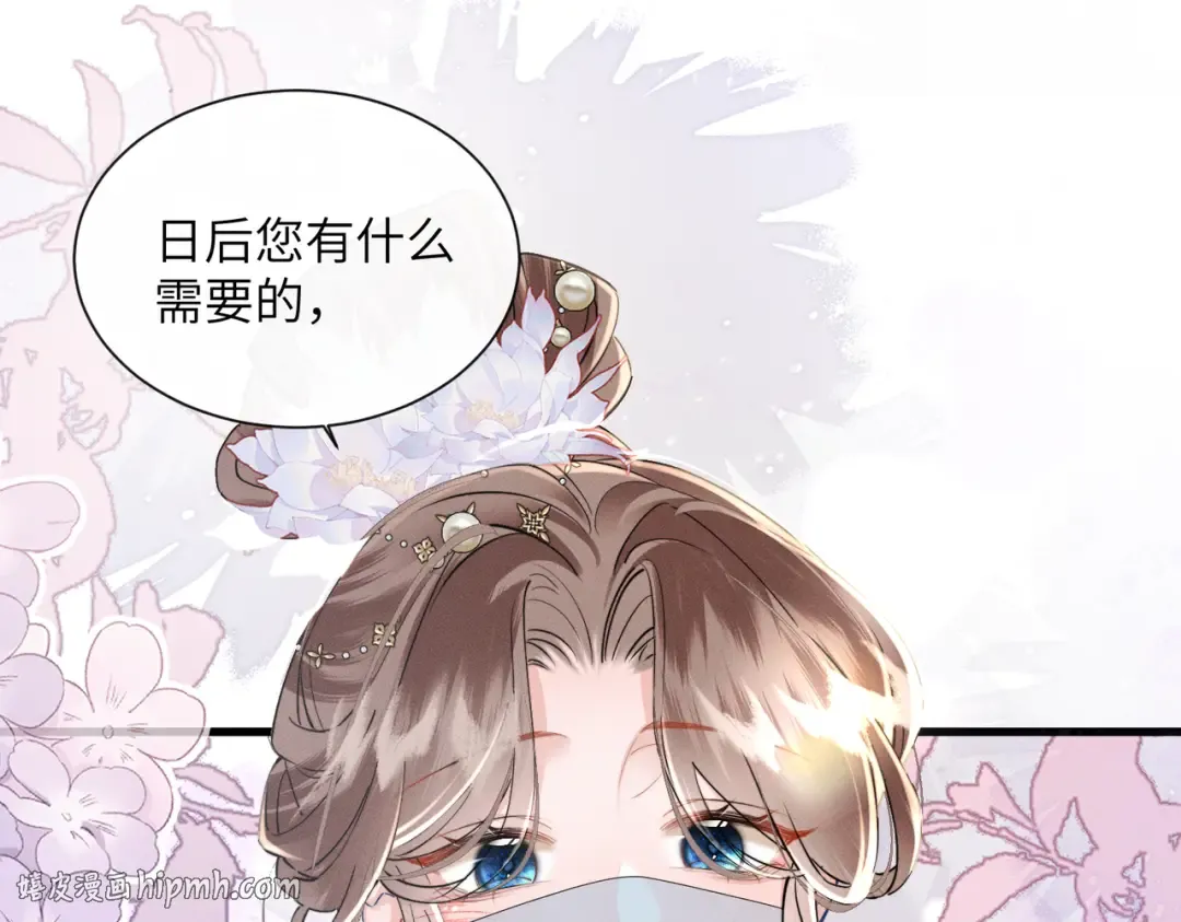 第50话 九九罩的，懂？ 第104页