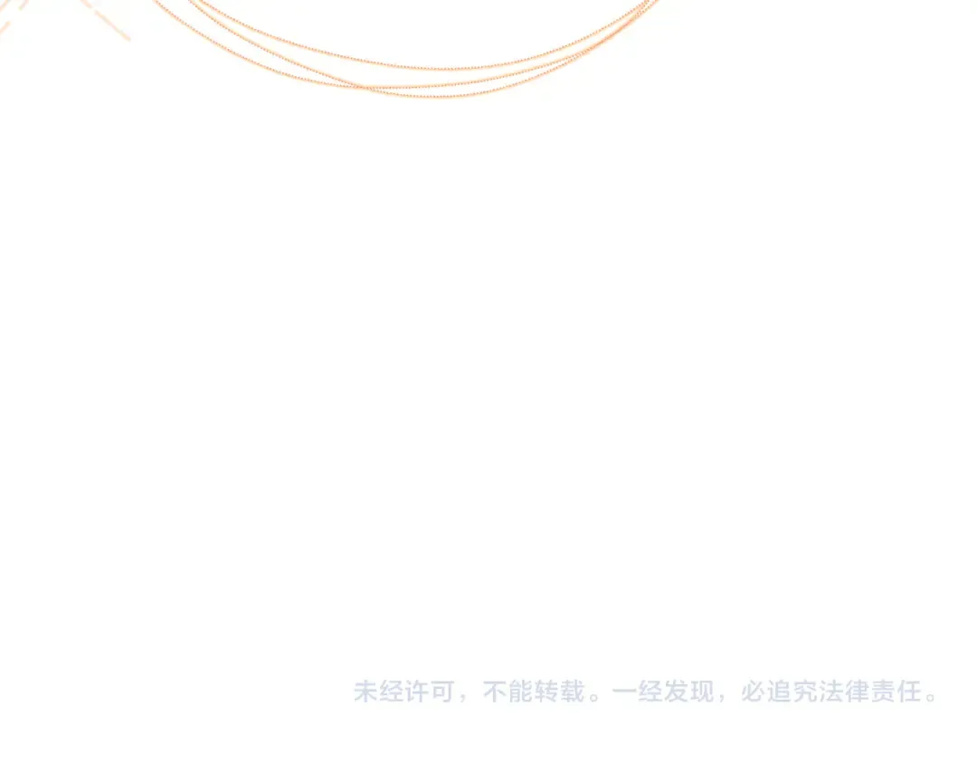 第50话 九九罩的，懂？ 第113页
