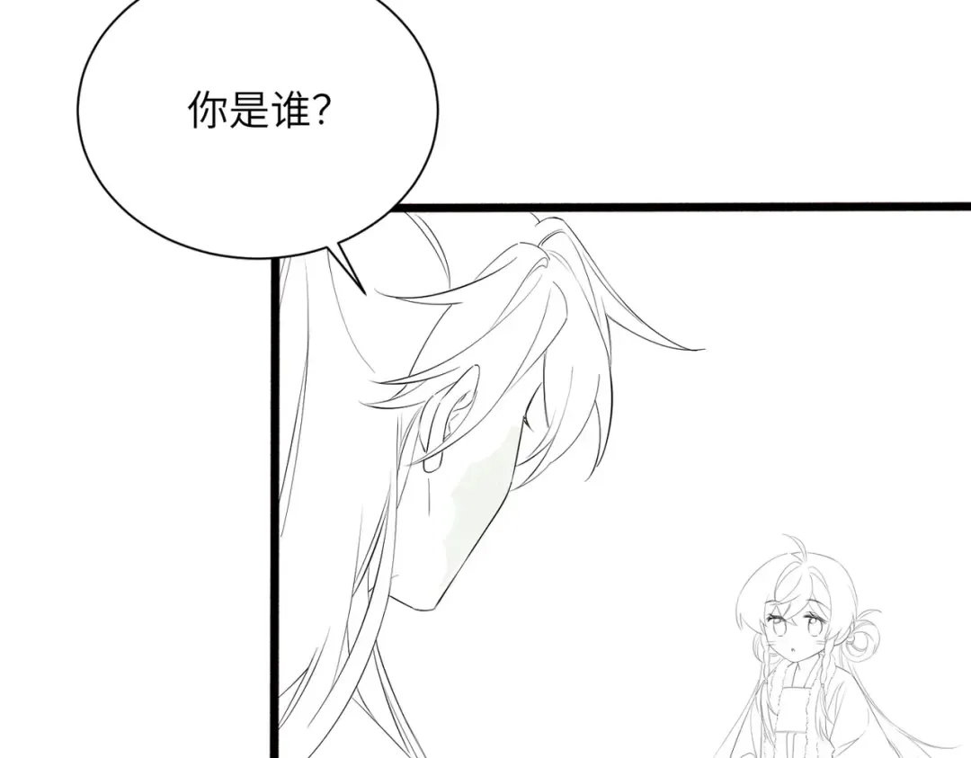 第50话 九九罩的，懂？ 第116页