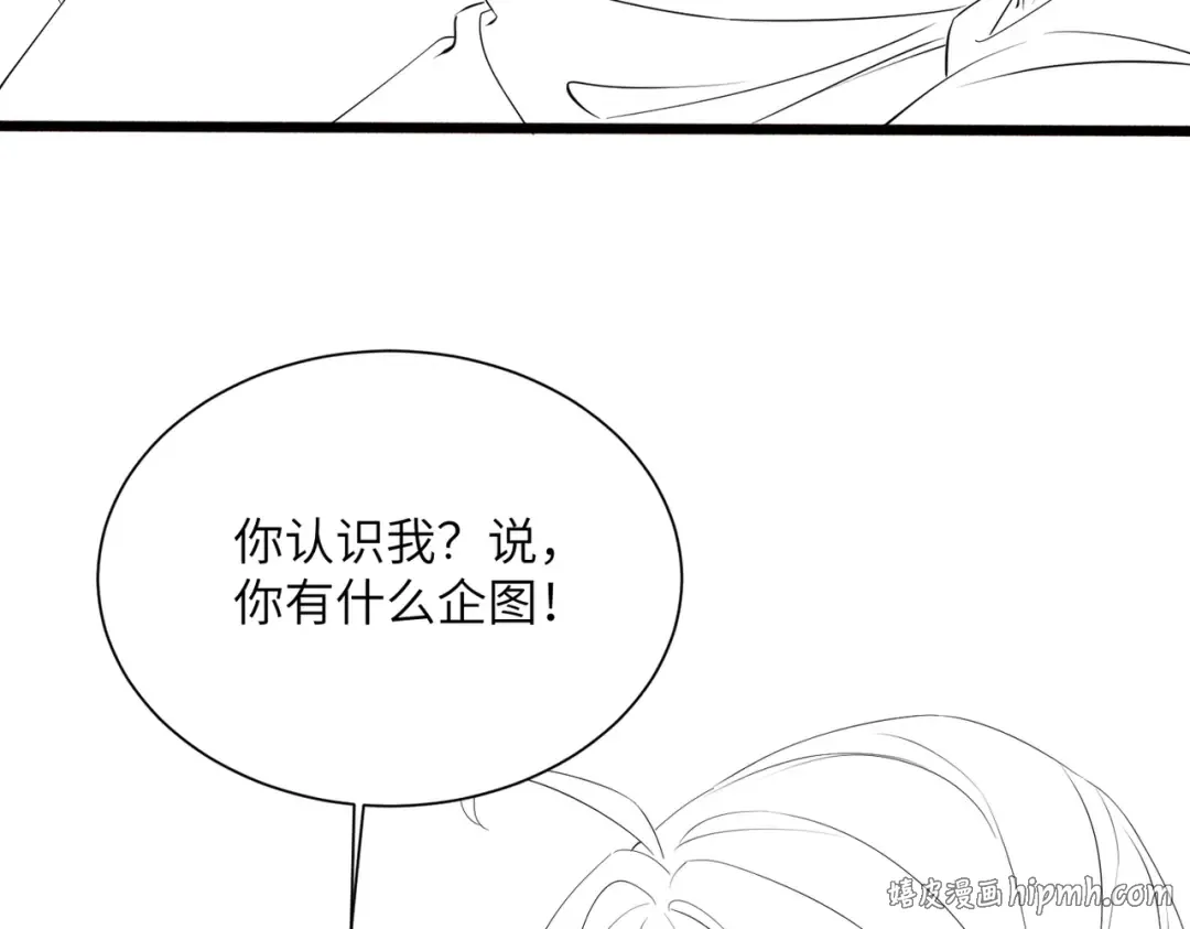 第50话 九九罩的，懂？ 第120页